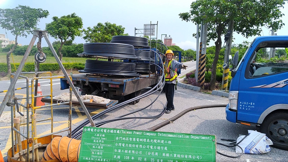 光纖的鋪設計畫已延伸至外島， 台灣的電網將邁向新的智能化世代。